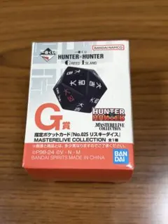 2025年最新】hunter×hunter一番くじ リスキーダイスの人気アイテム