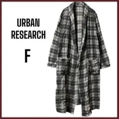アーバンリサーチ