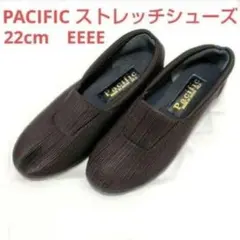 PACIFIC ストレッチシューズ 22cm EEEE ダークブラウン　介護