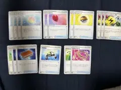 ポケカ　汎用トレーナズセット　17枚セット