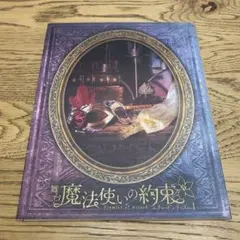 新品・未開封】CiON シーオン STOR;ES アルバム - メルカリ