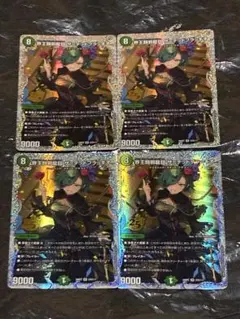 デュエマ 界王類邪龍目 ザ=デッドブラッキオ ドラゴン娘 ドラ娘
