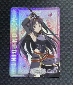 2026年最新】アクションポイント saoの人気アイテム - メルカリ