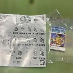 ドラゴンボール 40th キーホルダー