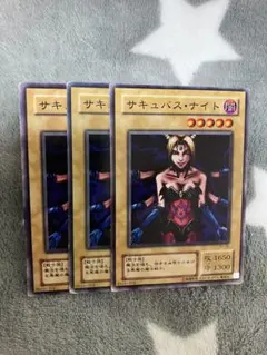 遊戯王 サキュバス・ナイト 3枚 初期 Vol.3 - メルカリ