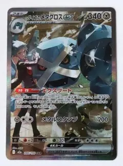 2026年最新】ダイゴ SRの人気アイテム - メルカリ