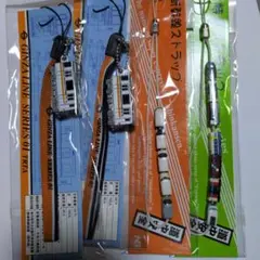 銀座線 01系 携帯ストラップと新幹線、特急ストラップセット
