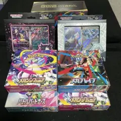ポケモンカードボックスまとめ売り 早い者勝ち】ポケモンカード BOXまとめ売り - メルカリ