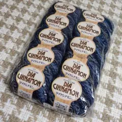 ダイヤ シナモン ダークブルーMix系ファンシーヤーン未開封10玉セット