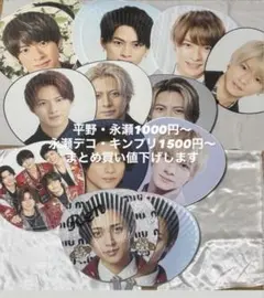 平野紫耀、永瀬廉うちわ