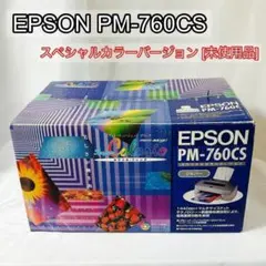 【新品未開封】EPSON カラリオ PM-740DU プリンター デッドストック 新品未開封】EPSON カラリオ PM-740DU プリンター デッドストック