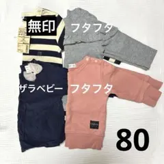 新年度割引中！ 女の子　トップス　80 4着セット