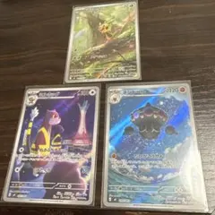 ポケモンカードゲーム　ニンジャスピナー　AR 3枚まとめ売り