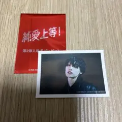 純愛上等！第2弾入場者プレゼント 堀夏喜