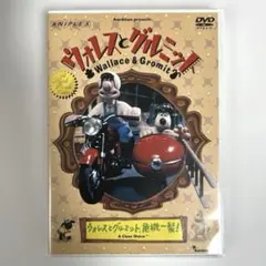ウォレスとグルミット 危機一髪! DVD 国内正規品 - メルカリ