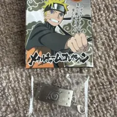 2026年最新】ナルト メタルチャームの人気アイテム - メルカリ
