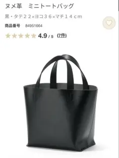 おまとめA4トートダークブラウン裏ベージュボタンゴールドポシェットM 