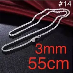 新品 大人気シルバー925コーティング ネックレス3mm55cm