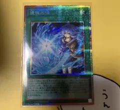 憑依共鳴 プリズマ シークレット 2枚セット　遊戯王 遊戯王 憑依共鳴 プリズマティックシークレット - メルカリ