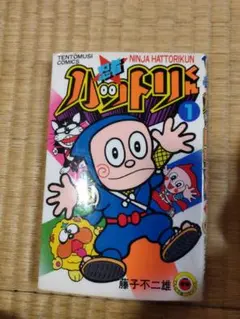 Item thumbnail for item 1fef6b38-6e72-4448-8bd7-9d36edd6c8cb