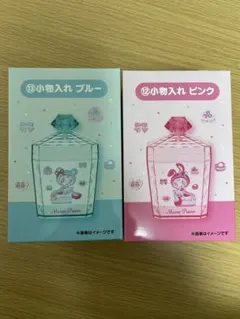 メゾピアノくじ Mezzo Piano 小物入れ　２つセット