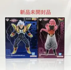 一番くじ ドラゴンボール B賞スーパーベビー2 D賞魔人ブウ：孫悟飯吸収