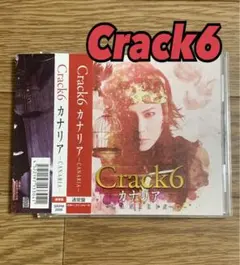 Crack6 カナリア　ペニシリン　everset 千聖　ヴィジュアル系