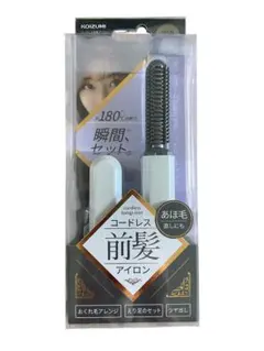 【新品】KOIZUMI コイズミ コードレス前髪アイロン ホワイト/白