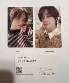 TXT SWEET ボムギュ