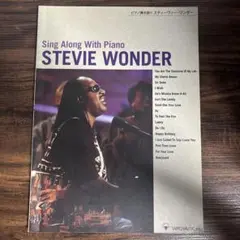 スティーヴィー・ワンダー