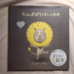 Item thumbnail for item 4fd049a9-3a29-4ee0-bc76-4e853eefd0d1