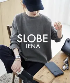 slobe iena