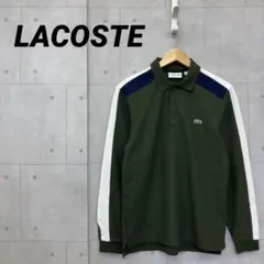 LACOSTE ラコステ 長袖シャツ カーキ 紺 白 FR 3 US S