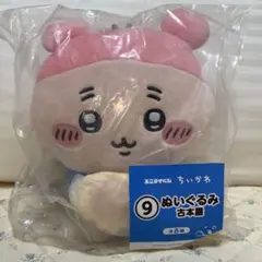 ちいかわ　くじ　エニマイ　ぬいぐるみ　古本屋