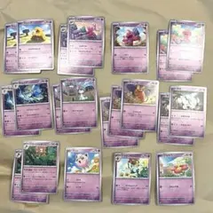 ポケモンカード　まとめ売り　エスパータイプ