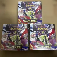 ポケモンカード ムニキスゼロ 3box シュリンク付き