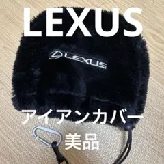 2025年最新】LEXUS アイアン用の人気アイテム - メルカリ