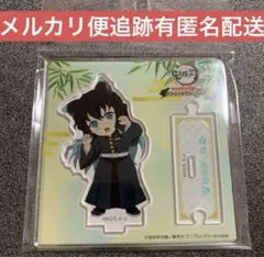 2025年最新】無一郎 アクリルスタンド ナンジャの人気アイテム - メルカリ