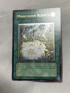 2025年最新】遊戯王 英語 レリーフ 1stの人気アイテム - メルカリ