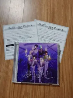 うたプリ 15th Anniversary CD 初回限定盤 応募券2枚付き