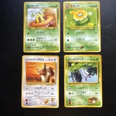 ポケモンカード 4枚セット
