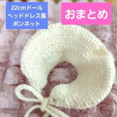 スンスン様 リクエスト 8点 まとめ商品