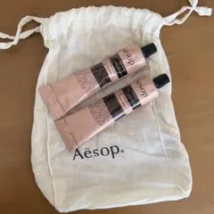 Aesop ハンドクリーム 2本セット
