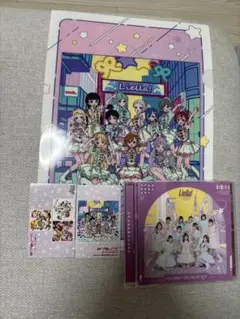 専用】Liella! Hyper Glowing! CD - メルカリ