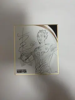 2026年最新】ハイキュー 色紙コレクション2の人気アイテム - メルカリ