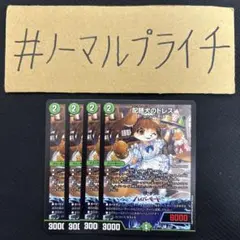 sin様 リクエスト 2点 まとめ商品