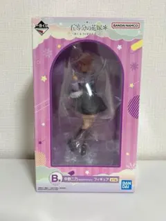 一番くじ 五等分の花嫁 ぬくもりを分かち合って フィギュア 中野二乃