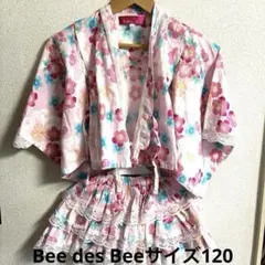 [人気] Bee des Bee 甚平 サイズ120 花柄 お祭りに！ 即日発送