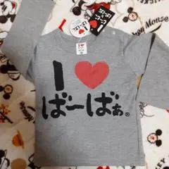 子供用長袖シャツ