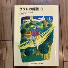 Item thumbnail for item 6142d6ab-cf33-4d97-b35d-e3d4c187a66a